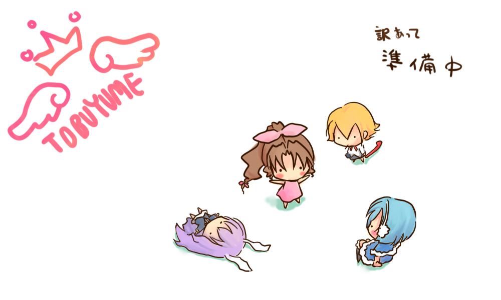 �ƂԂ�ߏ�����